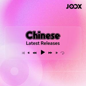 Updated Playlists Latest Chinese Releases