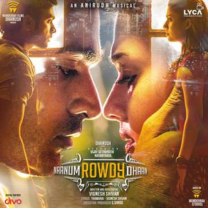 Best Tamil Heartbreak Hits
