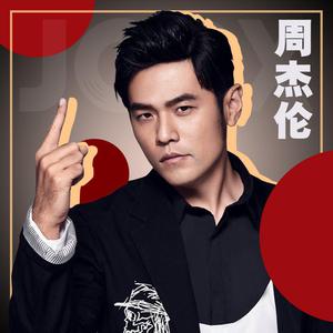 Best of Jay Chou