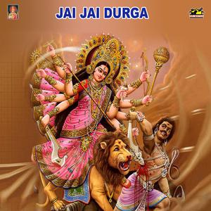 Various Artists的专辑Jai Jai Durga