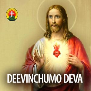 S. P. Sailaja的专辑Deevinchumo Deva
