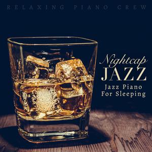 Relaxing Piano Crew的专辑Nightcap Jazz - Jazz Piano for Sleeping