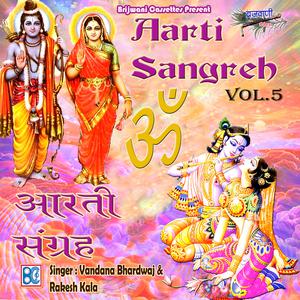 Vandana Bhardwaj的专辑Aarti Sangreh, Vol. 5