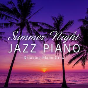 Relaxing Piano Crew的专辑Summer Night Jazz Piano