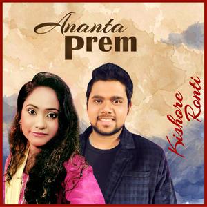 Ronti的专辑Ananta Prem