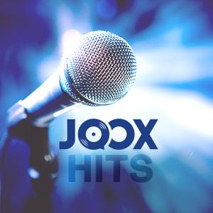JOOX粤歌热播