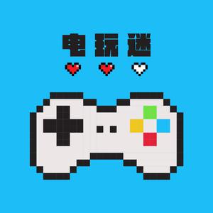 打电动可以边听这些歌