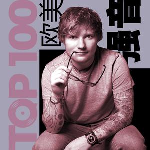 JOOX 2017 Top 100 欧美强音