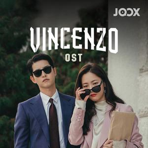 VINCENZO OST 合集