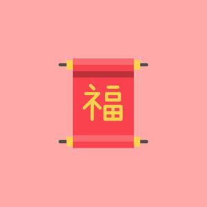 青春永JOOX