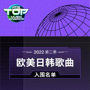 JTMA 2022 Q2: International Hits