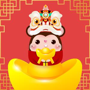 2020 新年倒“鼠”