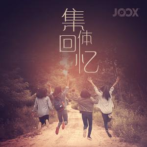 那些年,我们穿短裤の日子