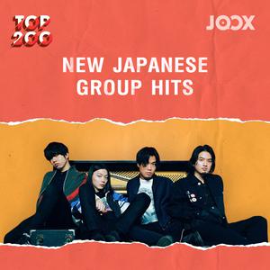New Japanese Group Hits