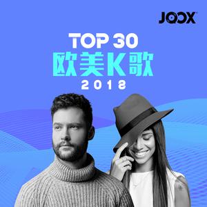 JOOX 2018 Top 30 欧美K歌