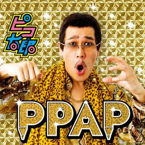 Pikotaro来罗
