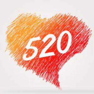 520说爱你