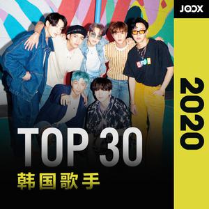 JOOX 2020: Top 30 韩国歌手