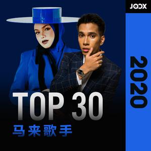 JOOX 2020: Top 30 马来歌手