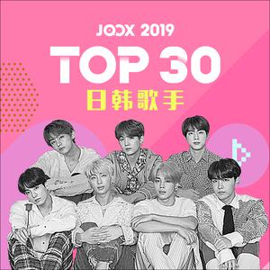 JOOX 2019 TOP 30 日韩歌手