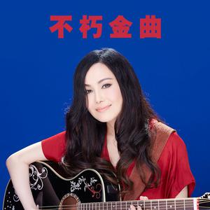 听.经典歌曲