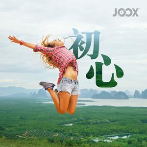 #热血到底