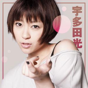 听.宇多田光