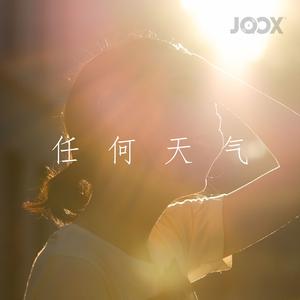 ❤天气预报