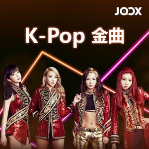 K-Pop金曲