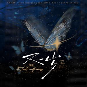 音乐排行榜 中文热播榜