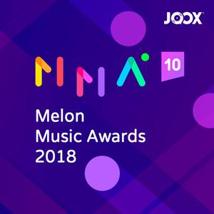 甜瓜音乐奖 MMA 2018