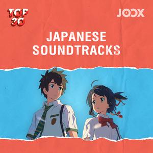 Japanese Soundtracks
