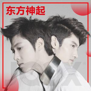听.TVXQ
