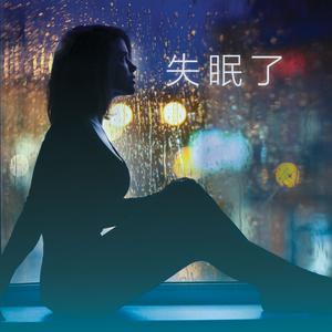失眠了...