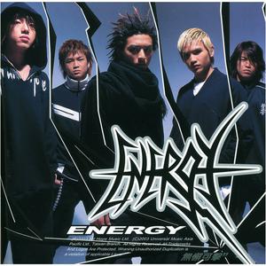 我们のEnergy~