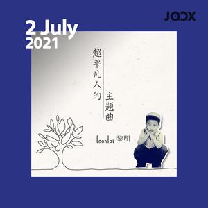 粤语最新歌曲歌单 在线收听粤语最新歌曲歌单及免费下载mp3 歌曲 粤语最新歌曲歌单 在线收听粤语最新歌曲歌单及免费下载mp3 歌曲