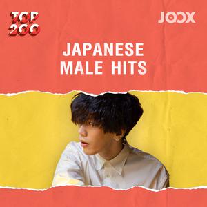 Japanese Male Hits