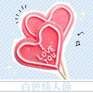 デー