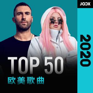 JOOX 2020: Top 50 欧美歌曲