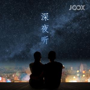 睡不着