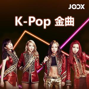 新建歌单 K-Pop金曲