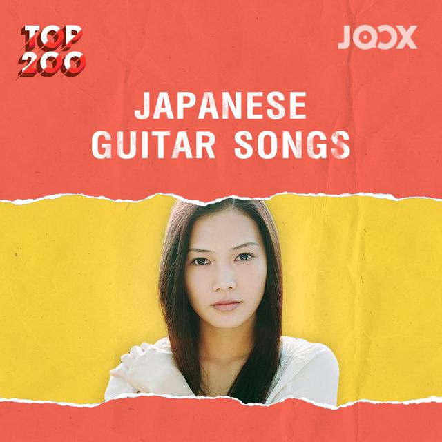 Lagu