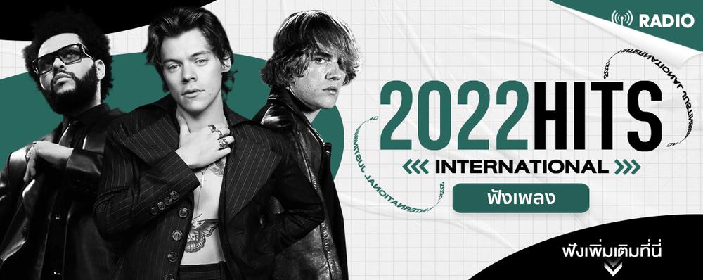 Radio : 2022 Hits