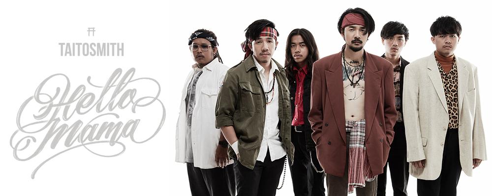 Single : Hello mama - TaitosmitH