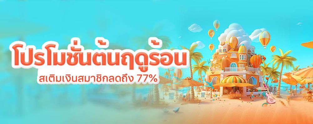 vip5月促销活（5.16-5,31）