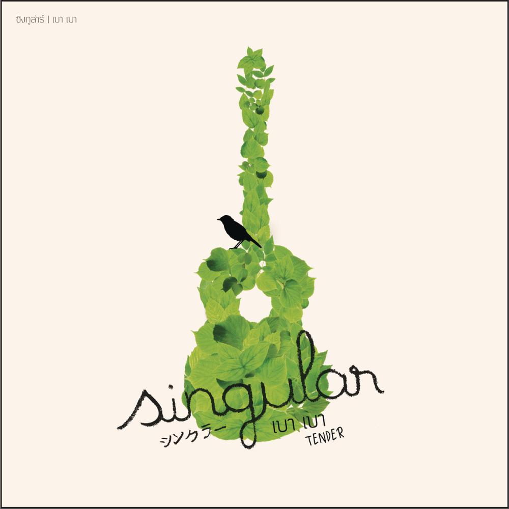 เบาเบา (Album Version) 2010 Singular เบาเบา (Album Version) 2010 Singular