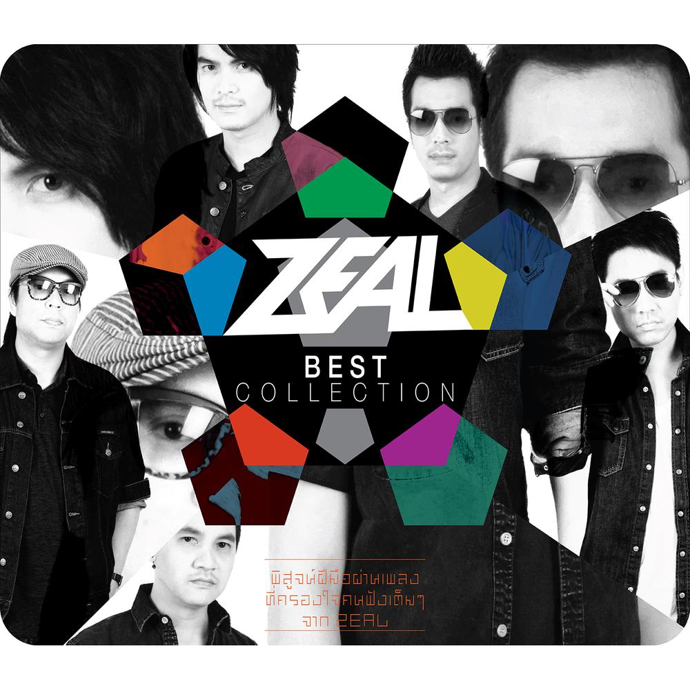 อย่าอยู่คนเดียว 2014 Zeal อย่าอยู่คนเดียว 2014 Zeal