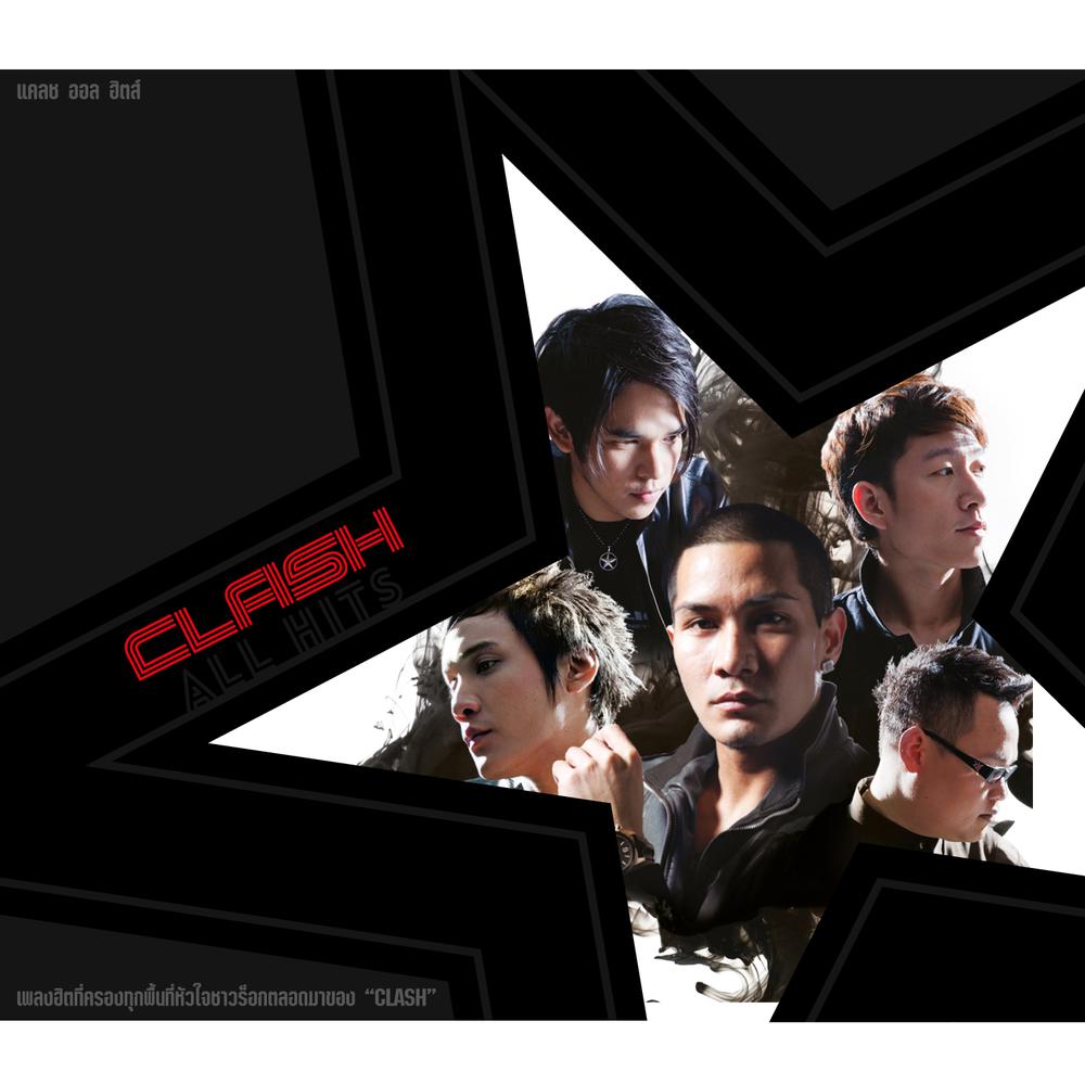เพลงสุดท้าย 2013 Clash เพลงสุดท้าย 2013 Clash