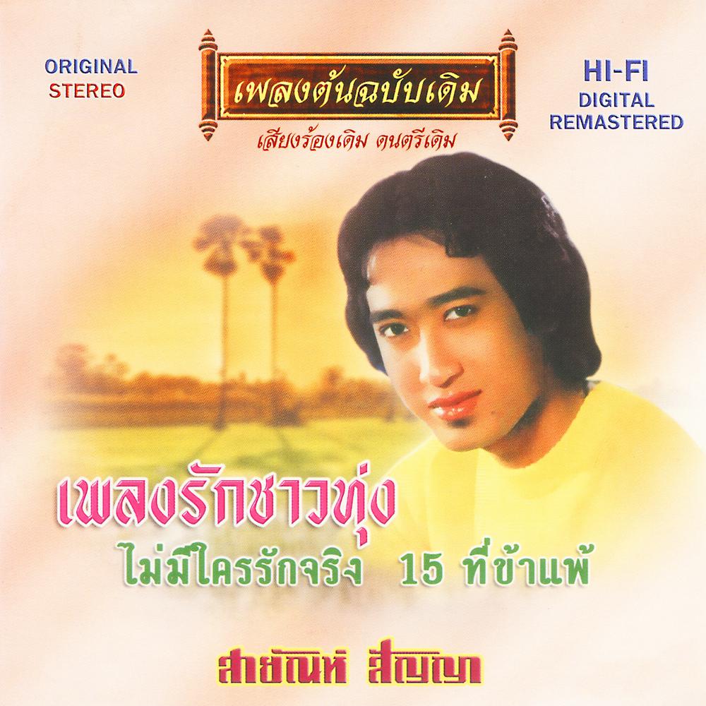 My Image 35