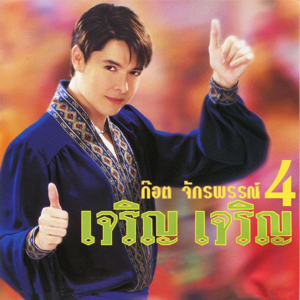 My Image 9